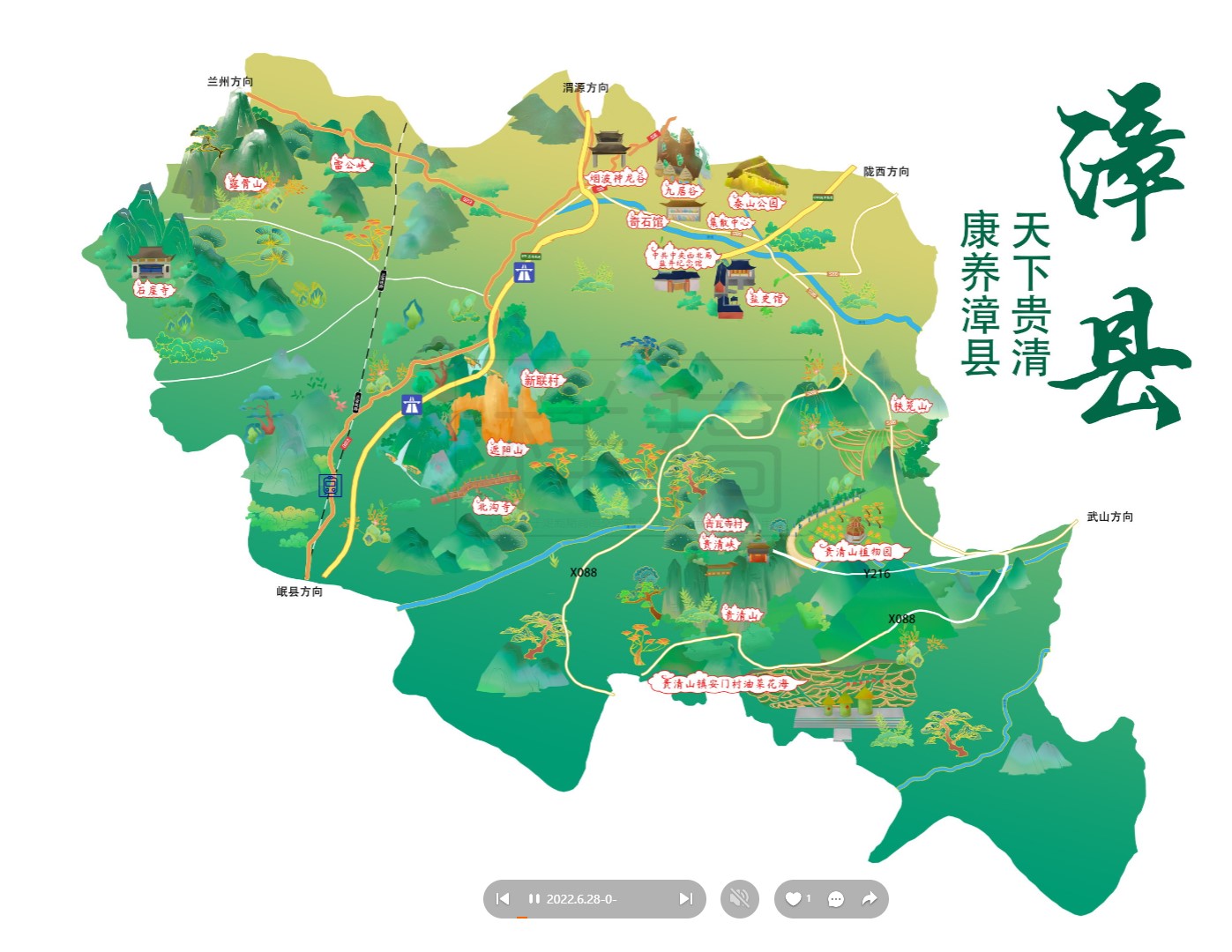 古镇镇漳县手绘地图